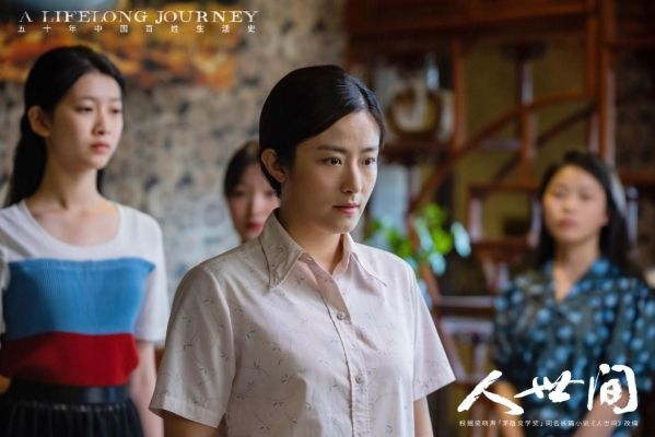 《人世间》中5个母亲，现实中都还没有做妈妈，最大的已经71岁