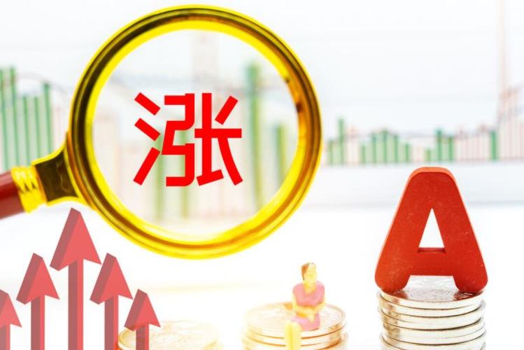 A股：被低估的6只有翻倍空间的化肥概念股（名单）