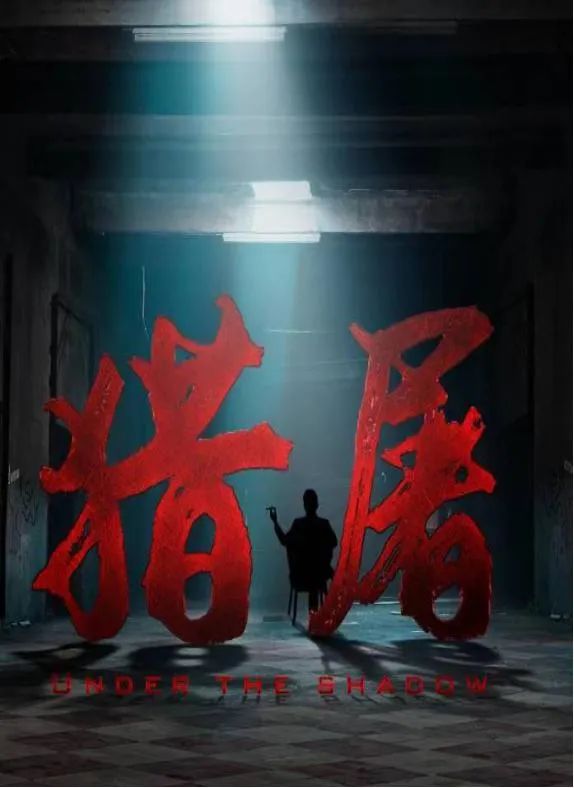 电影迎来了“反春寒”，史上最拥挤的清明时期从新电影中撤退，票房收入急剧下降。