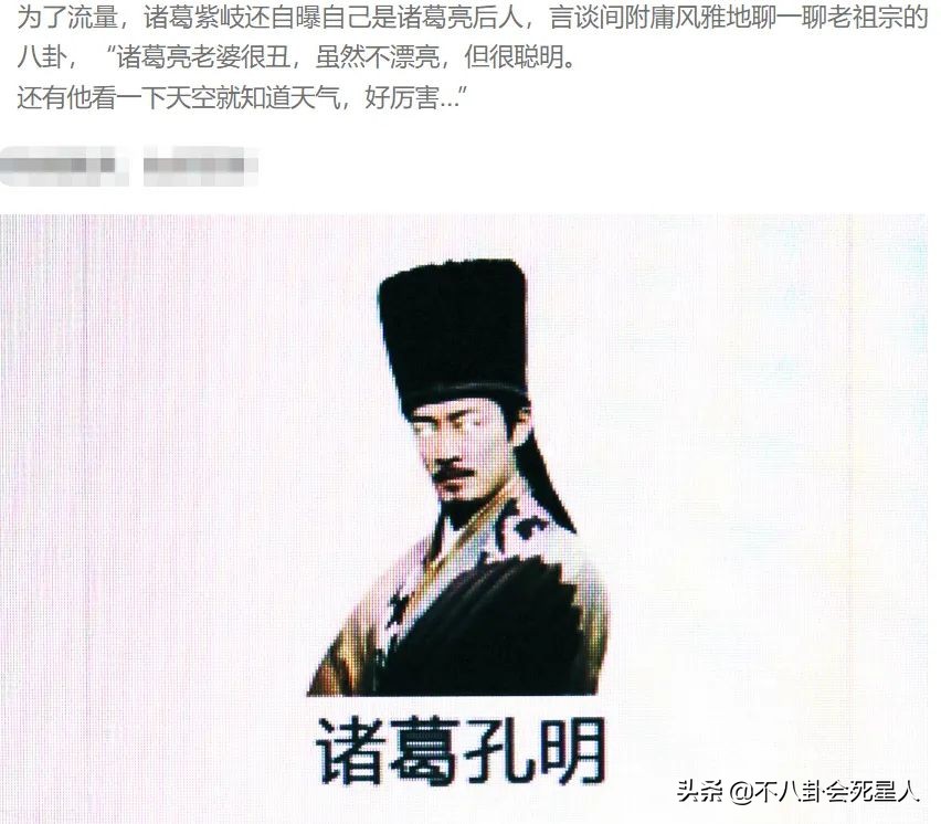 娱乐圈8大“水”星：家世、学历掺水，豪横是假的，没底气是真的