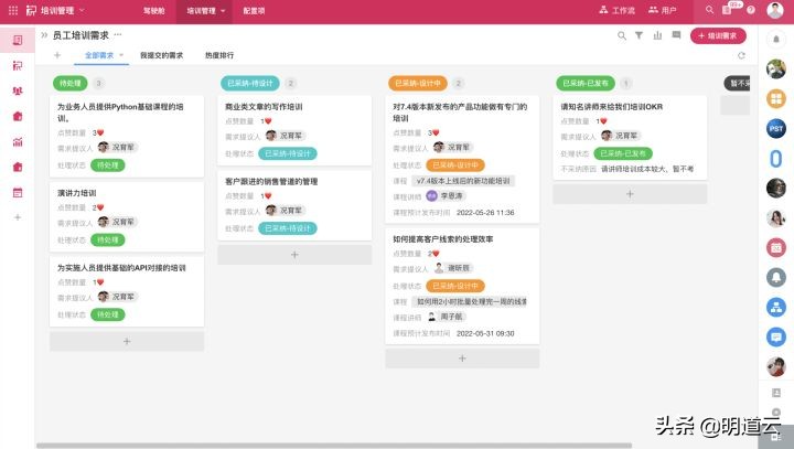 打造“拉动式”企业培训管理方案，释放人才潜能