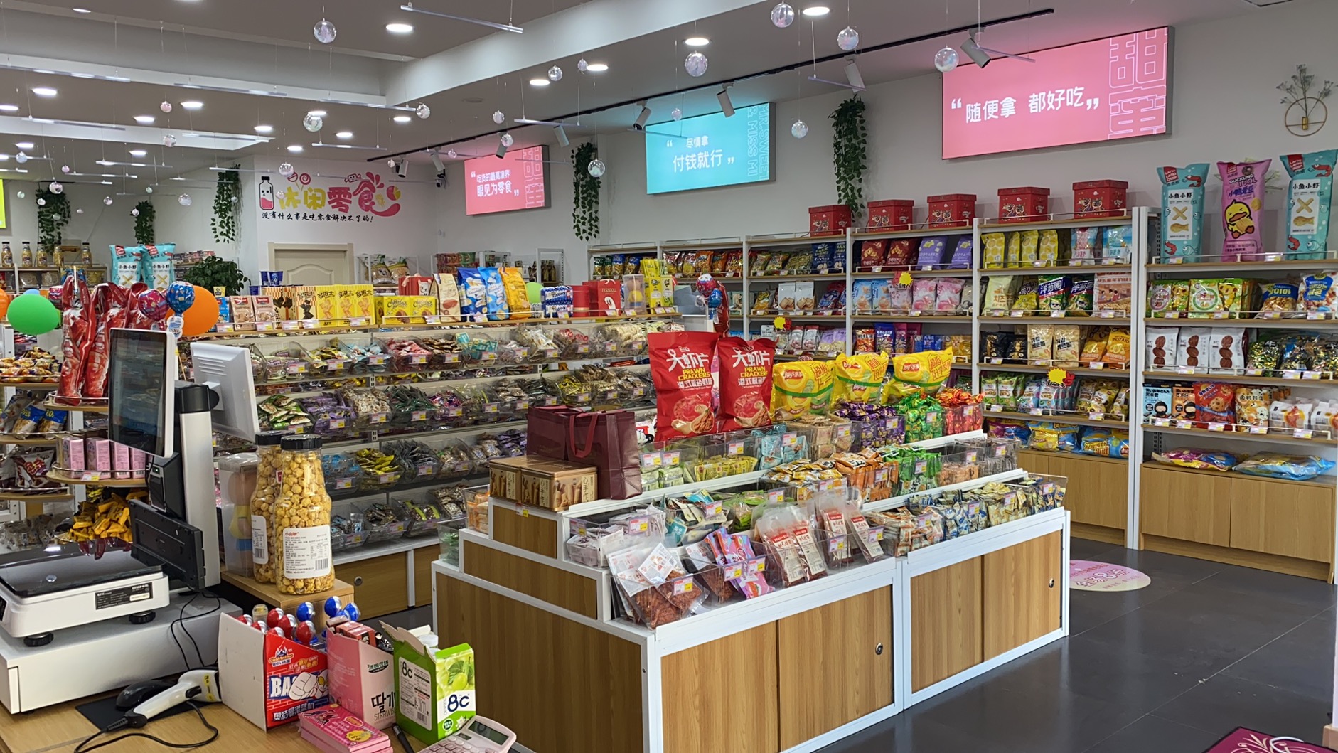 休闲食品代理有哪些可做的休闲食品加盟市场前景怎么样