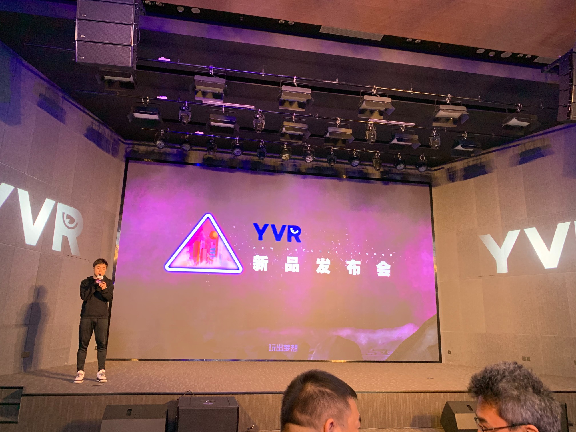 售价3999元，网鱼网咖母公司玩出梦想推出新品6DoF VR一体机