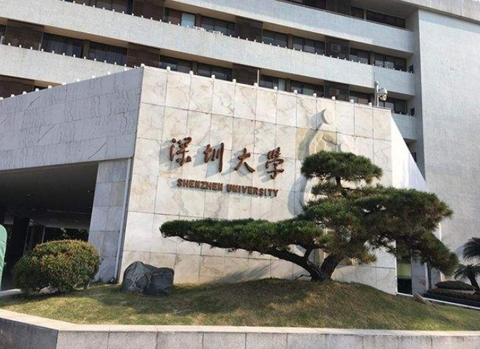 双一流结果公布不久，深圳大学就宣布换帅，曾担任上海交大副校长