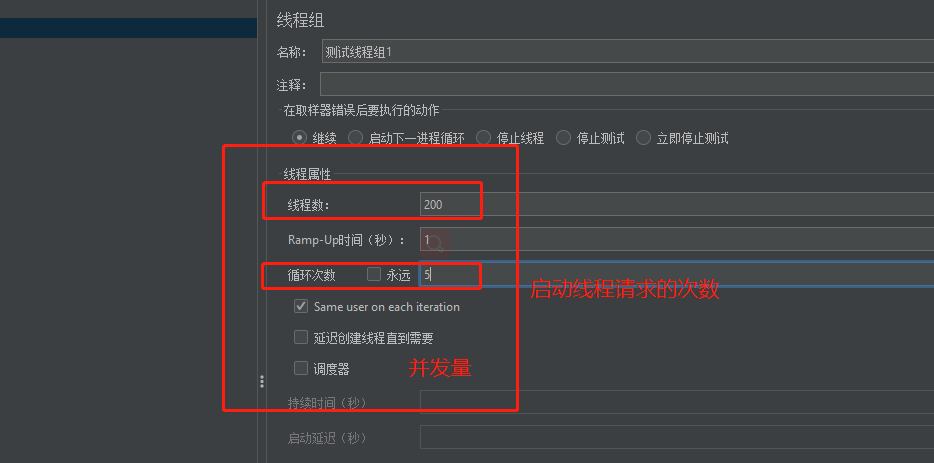 java程序員jmeter并發(fā)自測(cè)