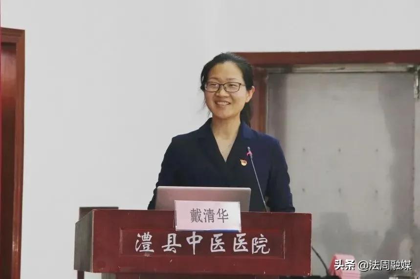 澧县中医医院新时代基层干部主题培训班开班
