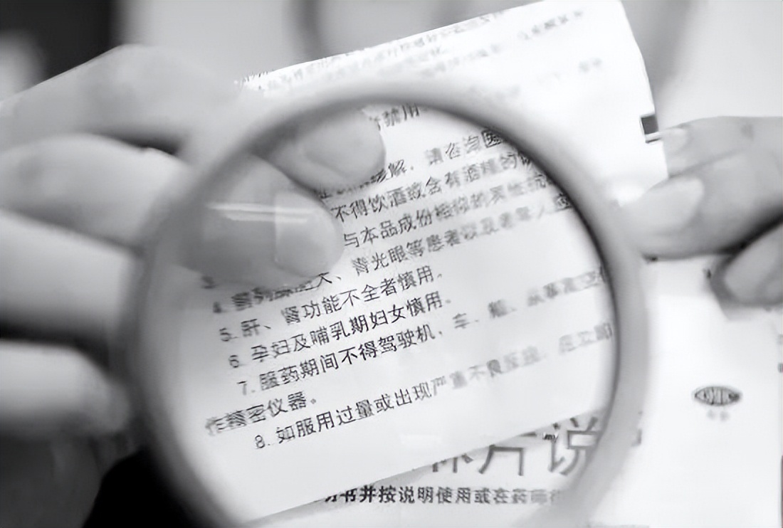 邯郸车祸嫌疑人因超量服药酿祸，这些药吃后别开车