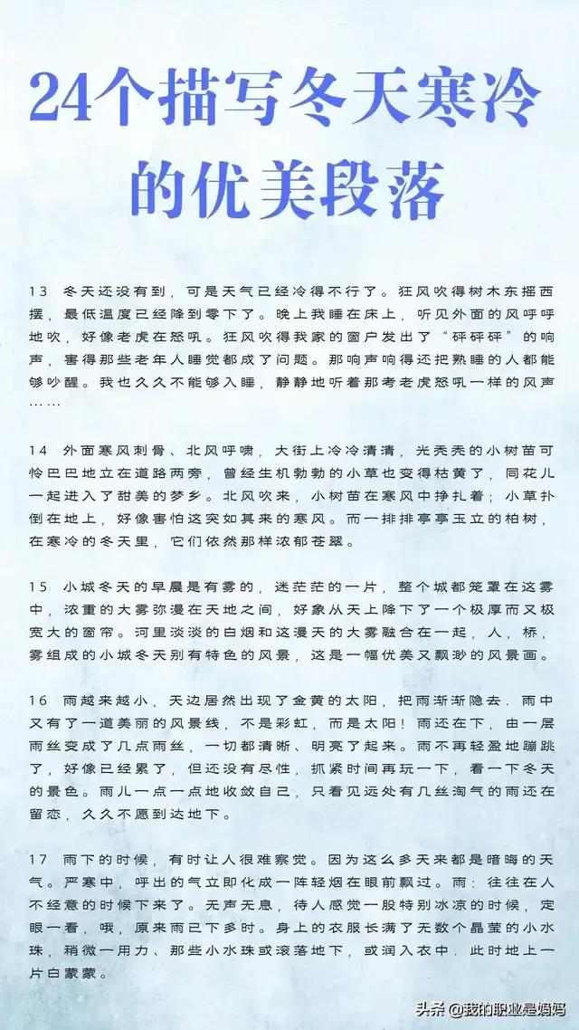 ‬小学作文常用的优美句子：排比 比喻 拟人 夸张 句型汇总！收藏学习