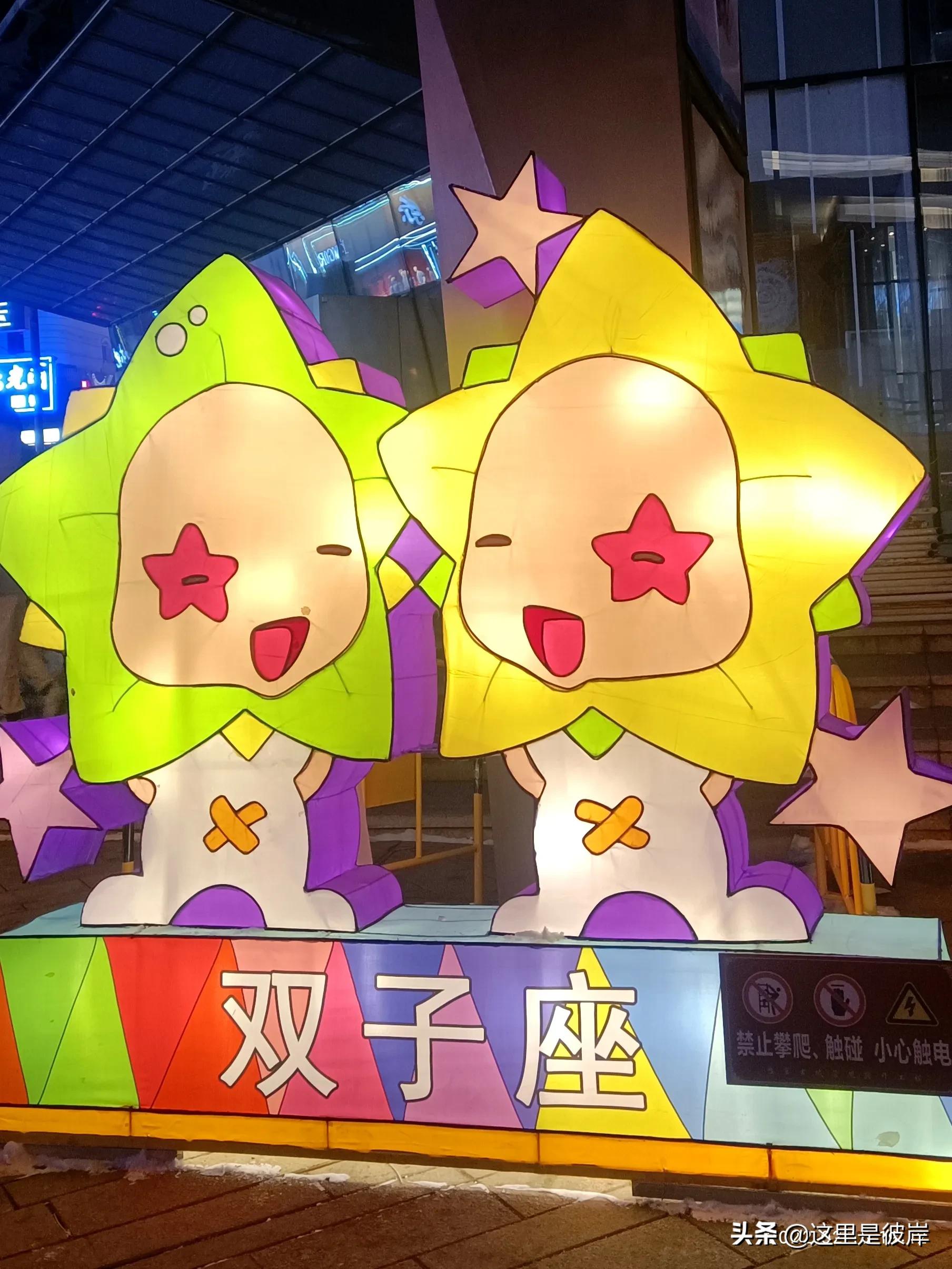 哪两个星座相配最幸福，灯会星座告诉你