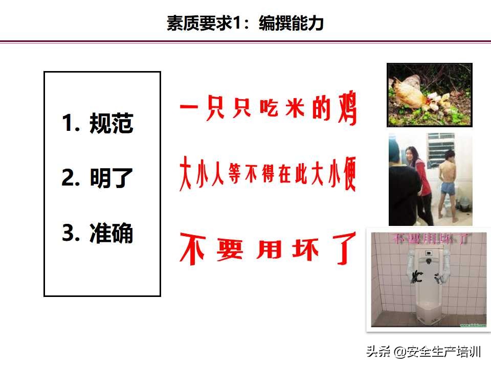 %title插图%num