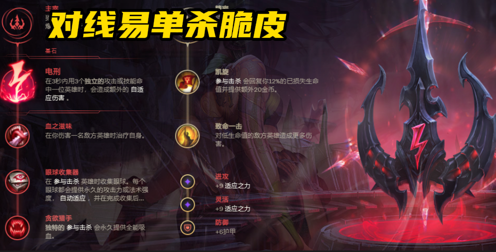 LOL：“巨九之拥”阿卡丽魔武双修，能秒AD同时还坦度十足