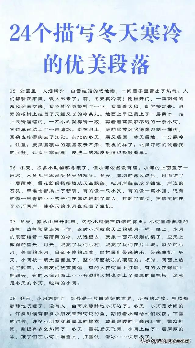 ‬小学作文常用的优美句子：排比 比喻 拟人 夸张 句型汇总！收藏学习