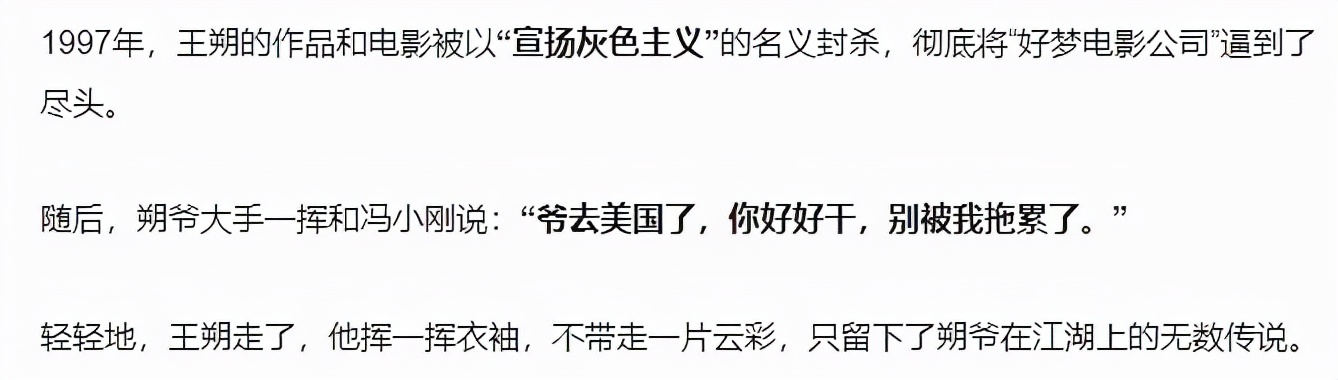 &quot（2020年一妻两夫制新闻）