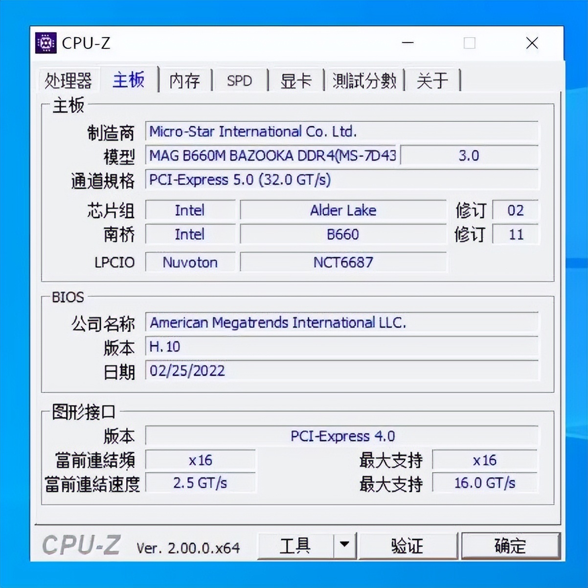 仅中国大陆特供，英特尔这CPU意图何在？i5-12490F+B660主板实测