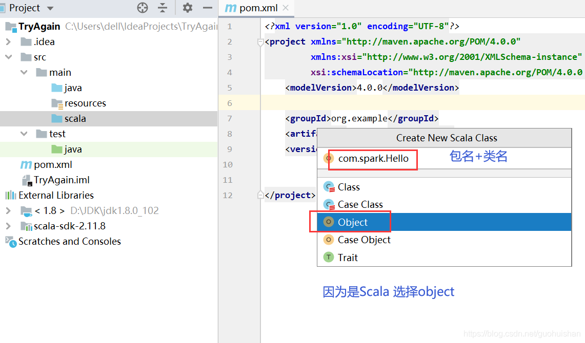 在IDEA中的maven项目中开发scala项目