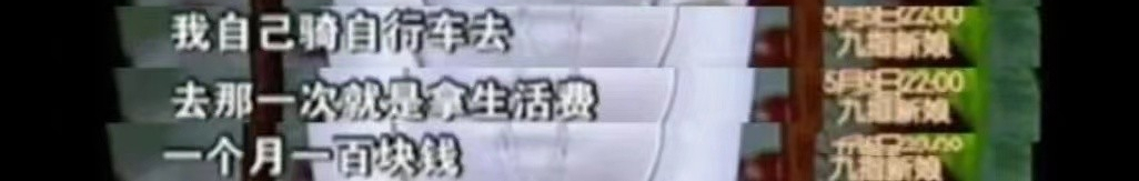 张靓颖痴情前夫15年，却被当成提款机：遇上冯柯是缘，还是劫？