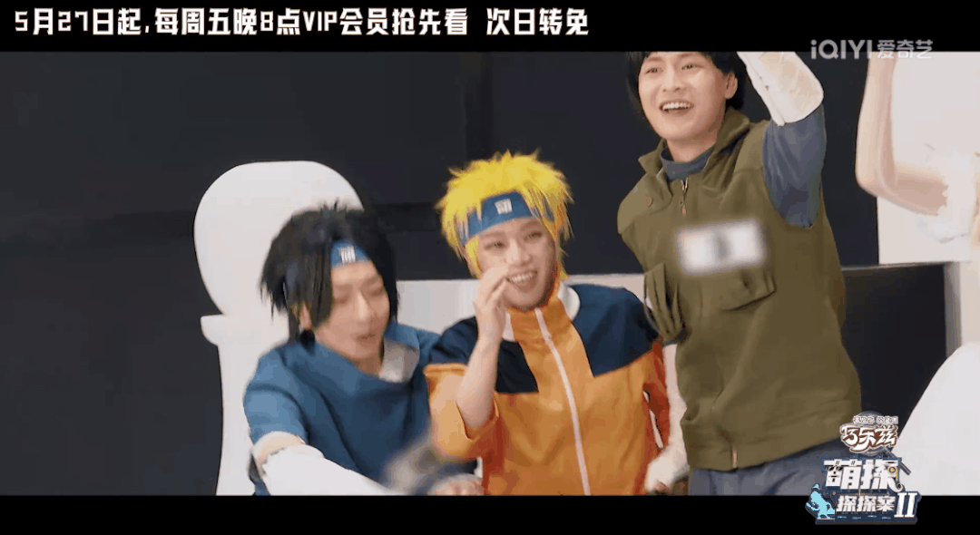 《萌探探探案2》好友团建，时代少年团助阵排面超足