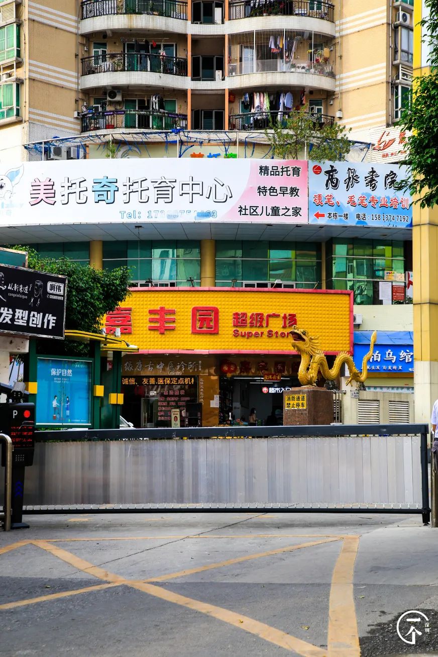 深圳这个不起眼的城中村，盛产学霸？