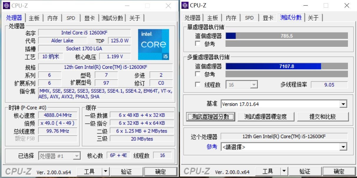 i5 12600kf大战r7 5800x