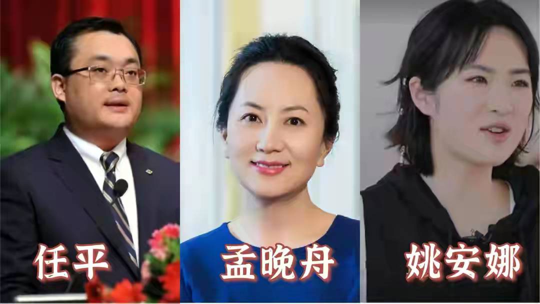 任正非二婚妻子姚凌：小他30歲，長相溫婉氣質動人，曾是得力秘書