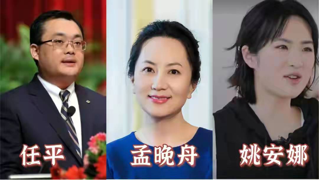 任正非二婚妻子姚凌：小他30岁，长相温婉气质动人，曾是得力秘书