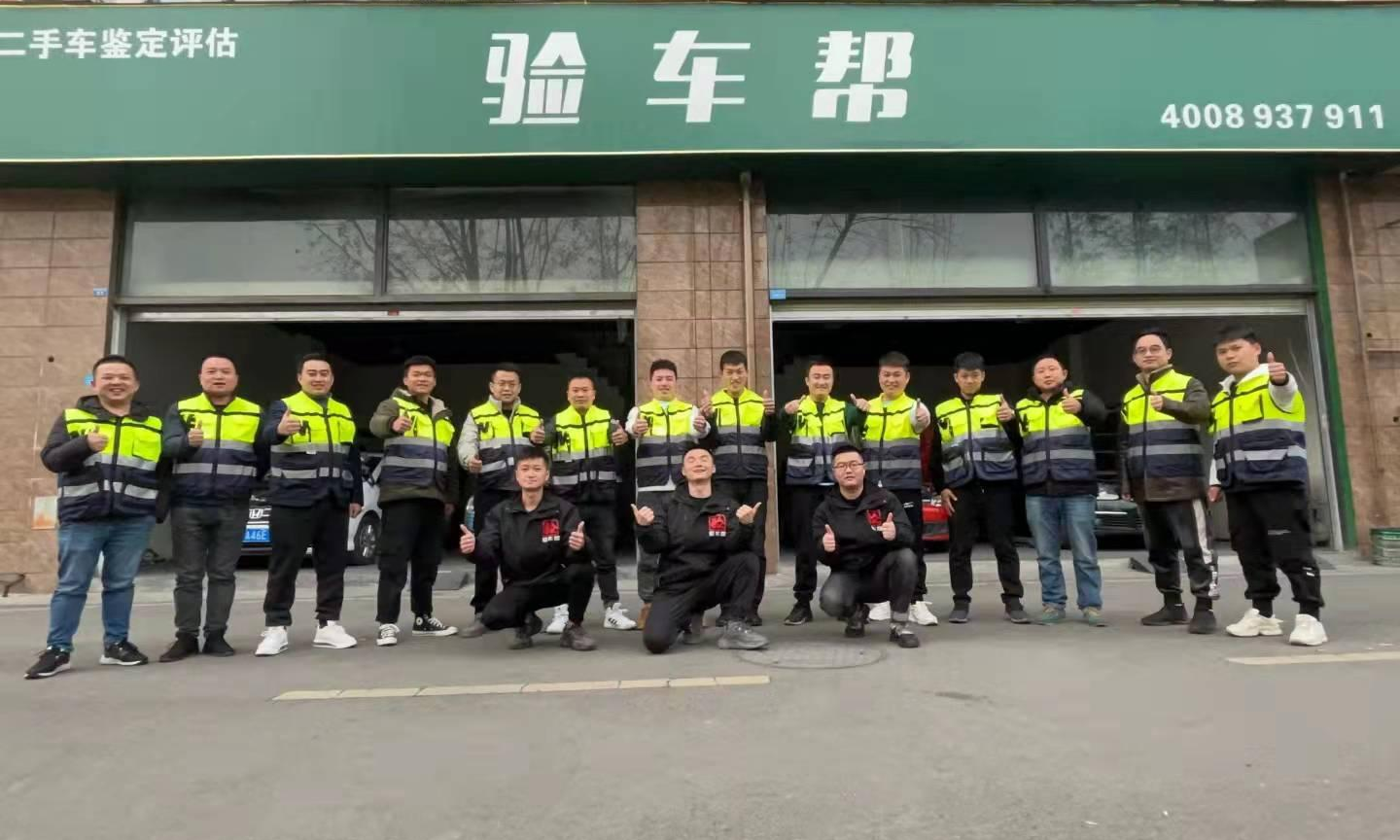 123，驗(yàn)車幫評(píng)估師訓(xùn)練班完美收官