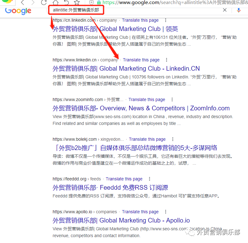 外贸客户开发 | 谷歌Google搜索引擎客户开发的正确方法和思路？