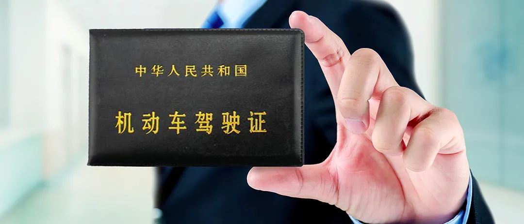 a2驾驶证年审新规定,a1a2驾驶证年审新规定