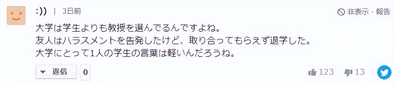 日人视频(日本男大学生被女导师强迫发生关系，还得帮她接孩子做饭)