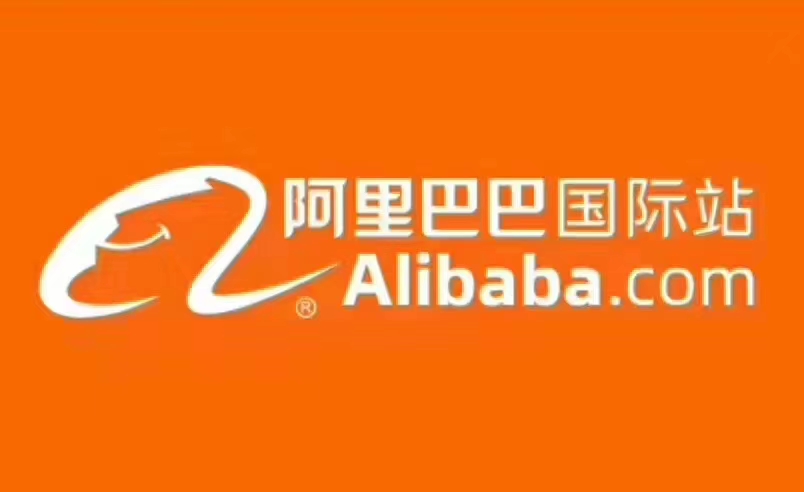 阿里国际站代运营公司提醒：提升店铺询盘这几点不可忽视