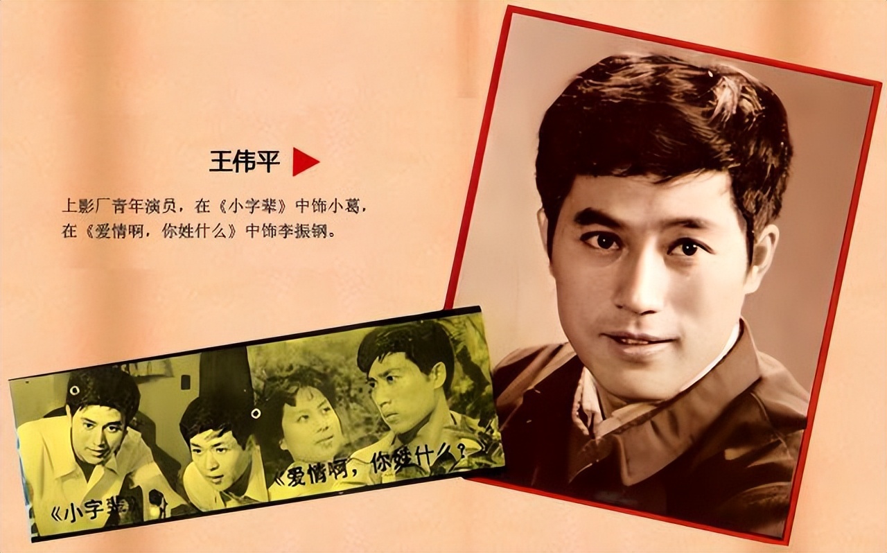 80年代大众电影：曾经的鲜肉，今天的戏骨