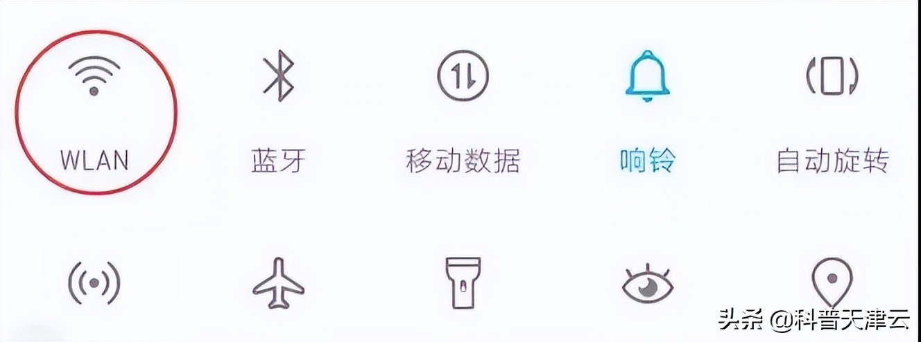 WiFi和WLAN原來區別這么大！今天可算明白了