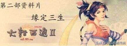 从“远古三神兽”到国产网游崛起，它贯穿了中国网游发展的20年