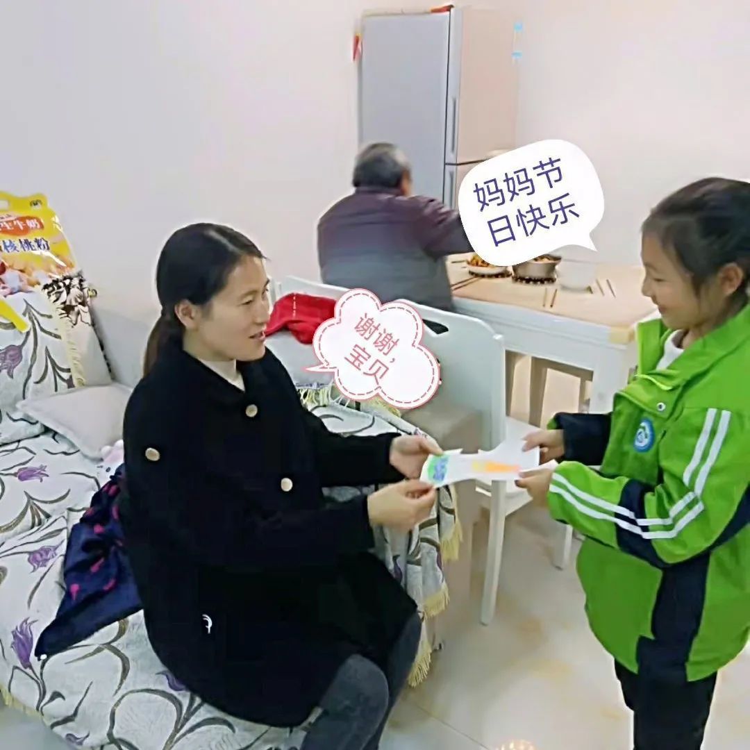 公兴小学开展“感恩有您 心中女神”活动