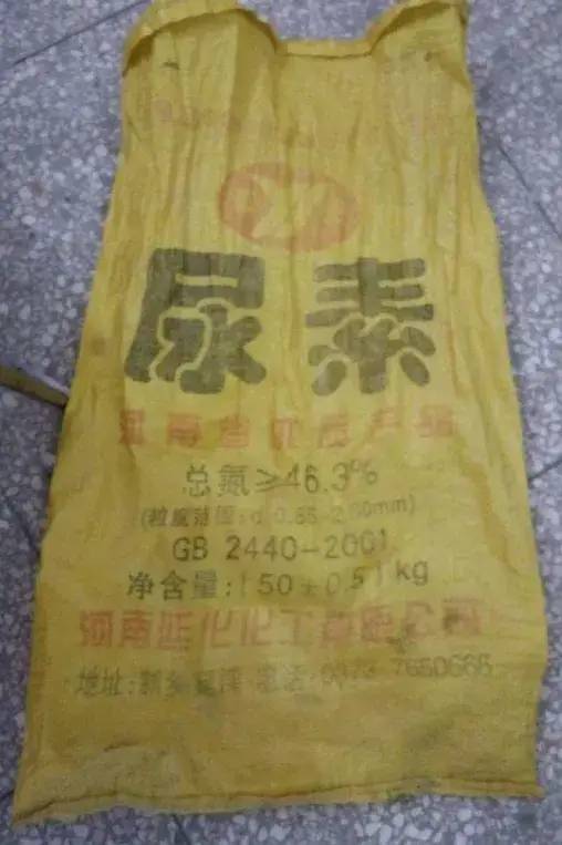 最近刷到这样一条网友提问:"开学用尿素袋子装行李丢人吗?