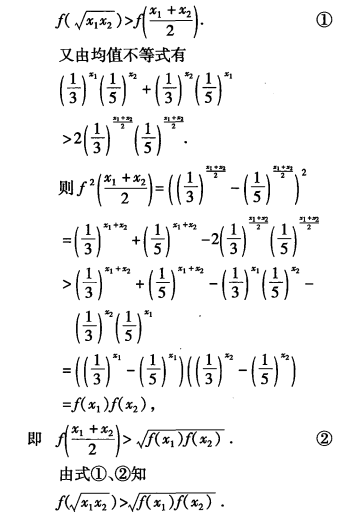 刘蒋巍：2016~2019全国高中数学联赛江苏赛区复赛试题及评分标准
