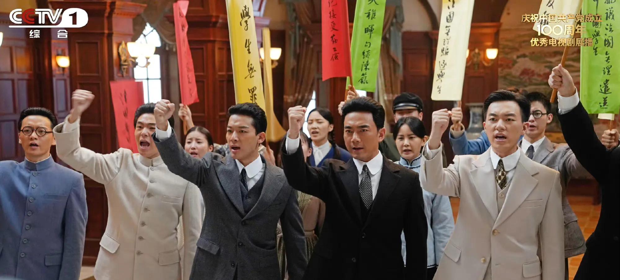 革命剧《数风流人物》今晚开播，侯京健主演，数位实力派坐镇