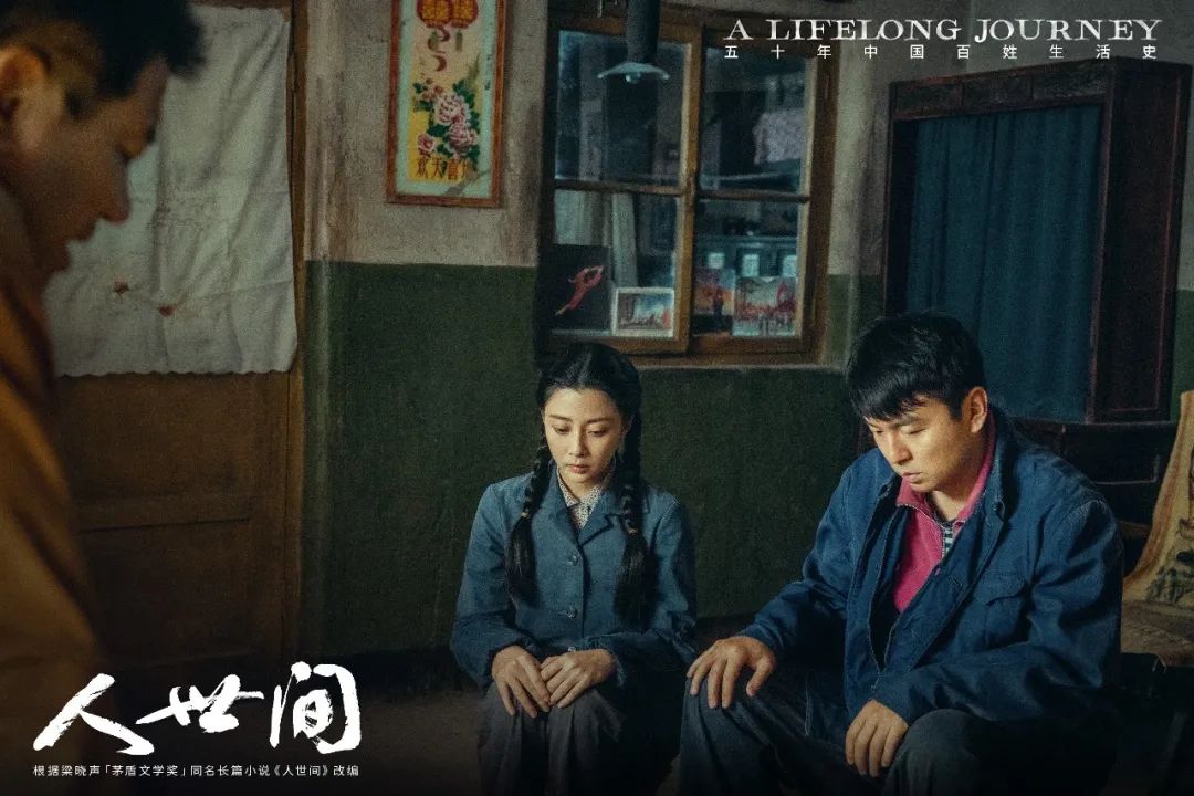 一部剧，看透「家」的含义