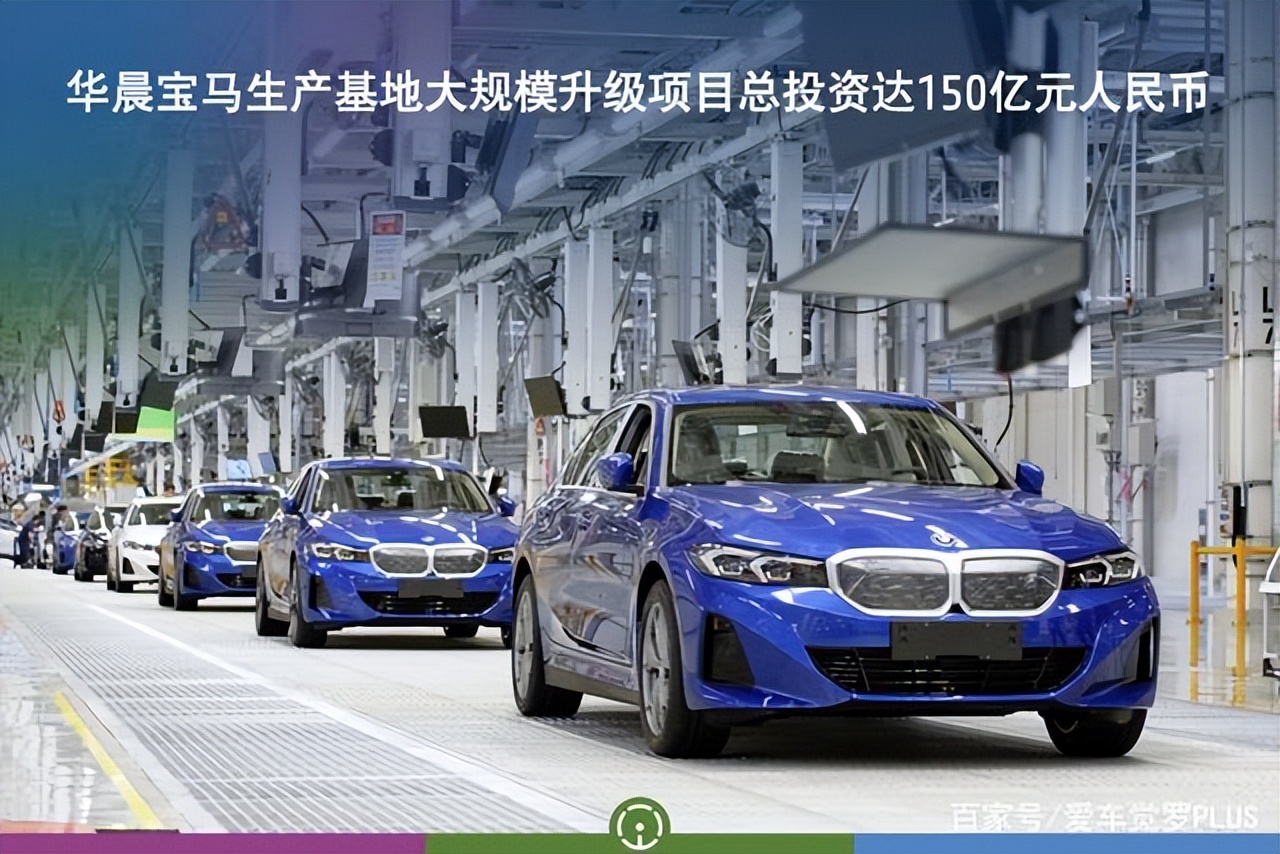 BMW iFACTORY赋能创新智造，“里达工厂”树立汽车生产新形象