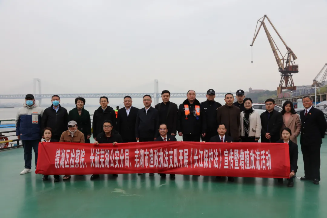 盘点2021，看看镜湖公益诉讼都有哪些亮点？