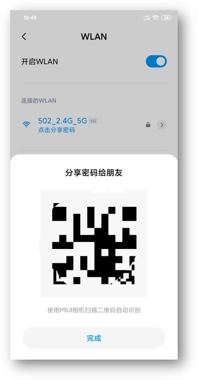 小米手机的这些功能是真厉害，每个都是生活所需，真是太爱了