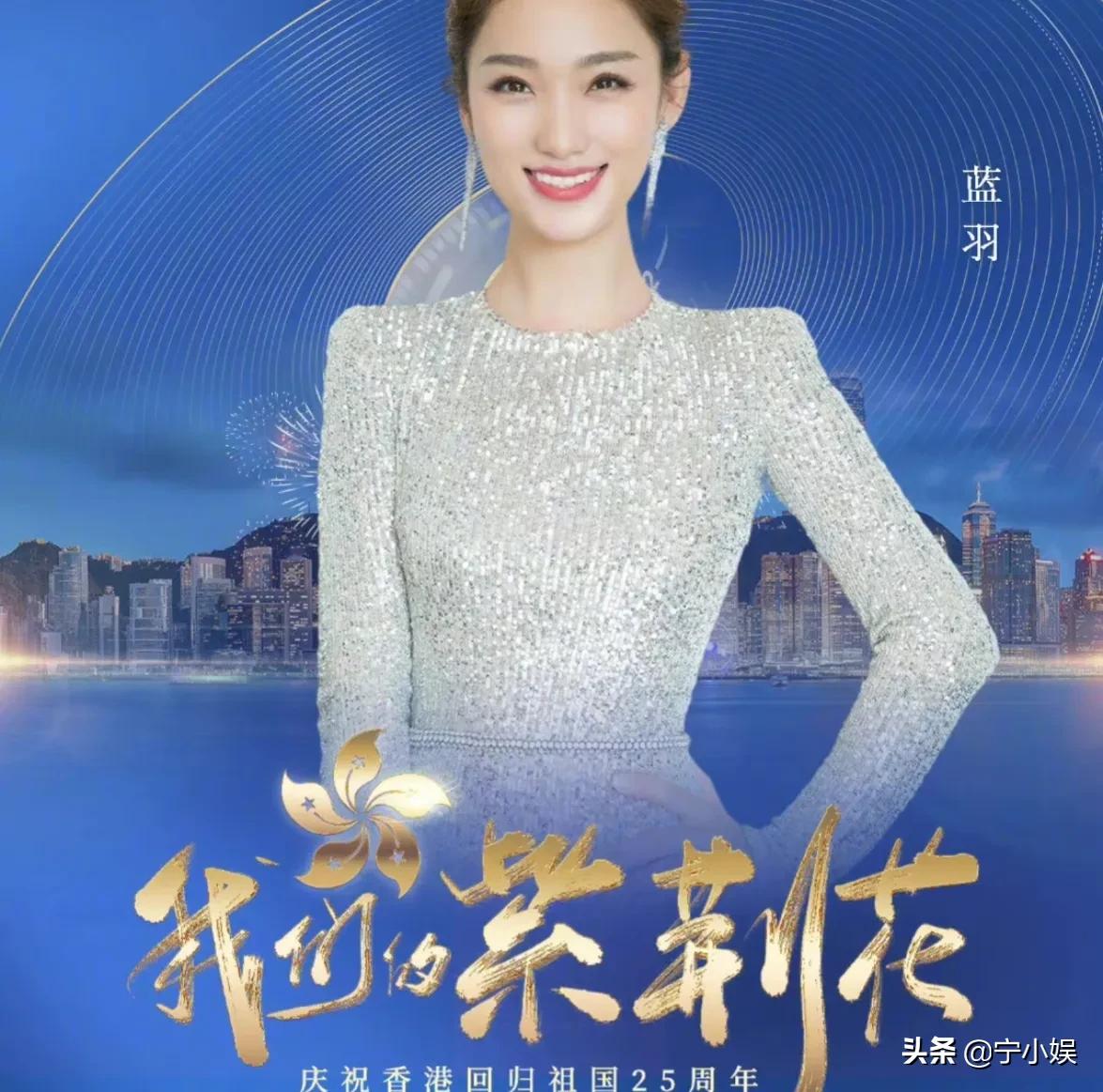 蓝羽大秀琴艺，卢靖姗唱歌受阻，胡兵自曝冷知识：这场晚会太精彩