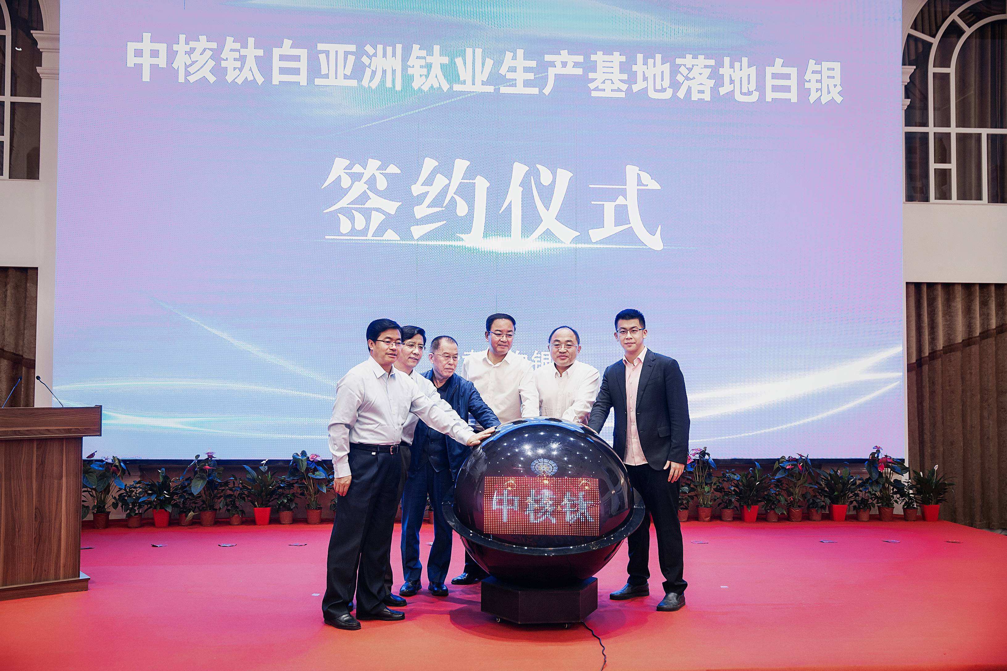 广东又出“95后黑马”：20岁入股钛白粉第一股，5年赚到180亿身家