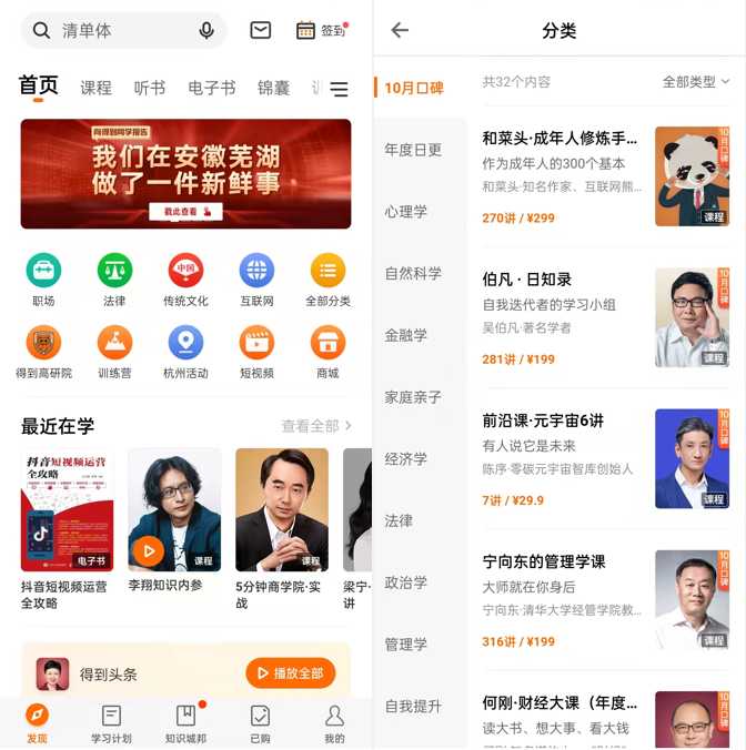 分享12个免费高质量自学网站，适合这3种身份的人