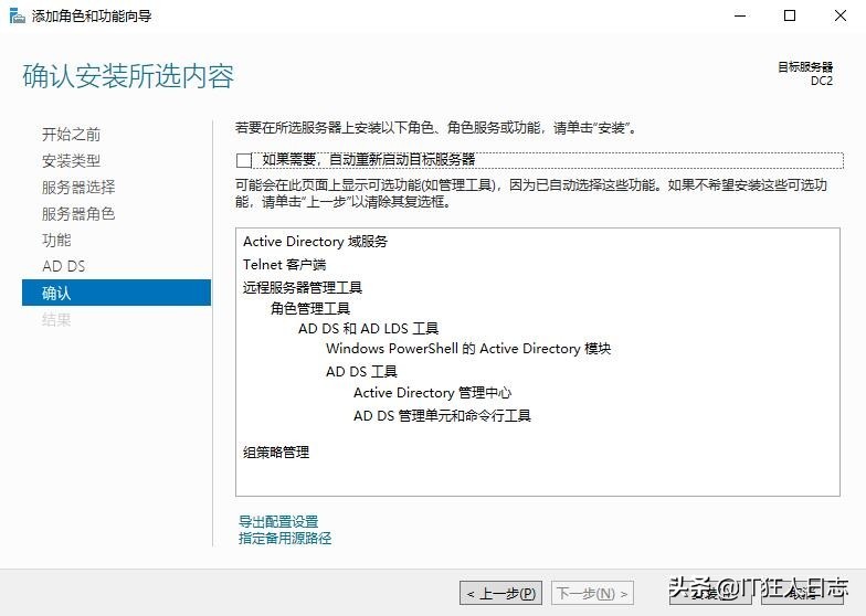 域控崩潰了、域服務器壞了，完全不可能啟動了，怎么辦？
