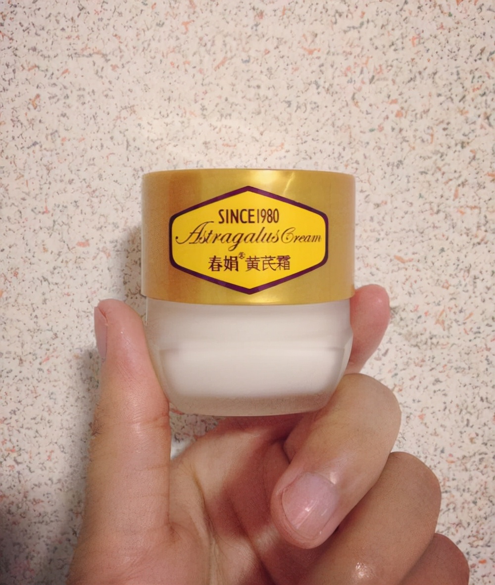 春娟黄芪霜的功效与作用(国货有一老牌面霜) - 行就行