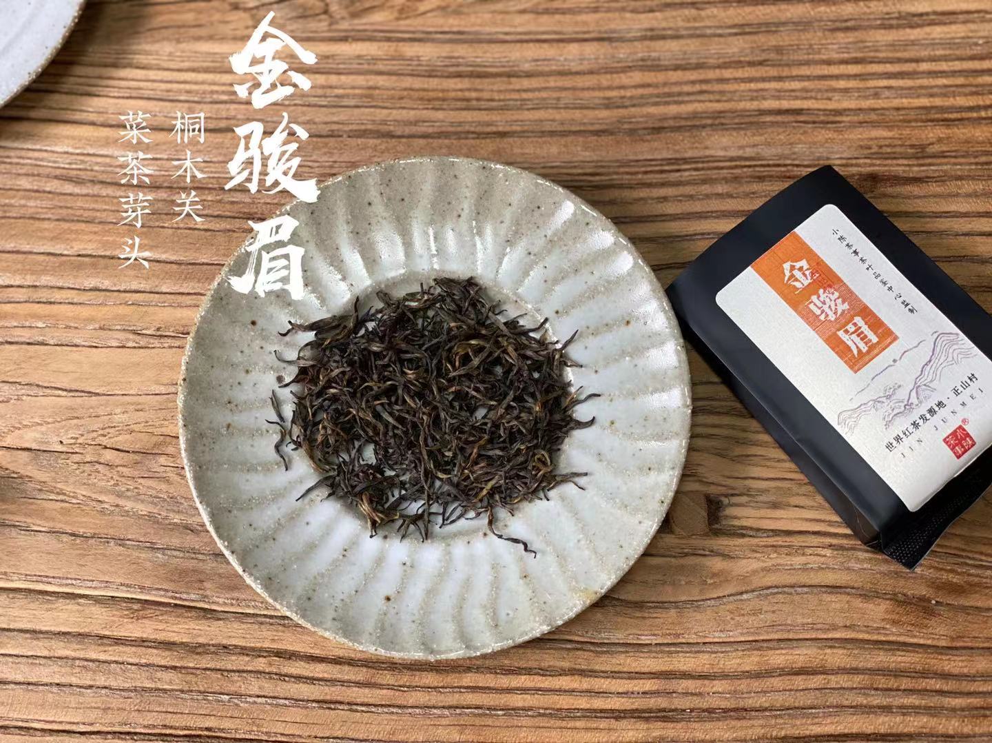 新手买绿茶、白茶、红茶，避开这3点，能远离大半买假茶风险