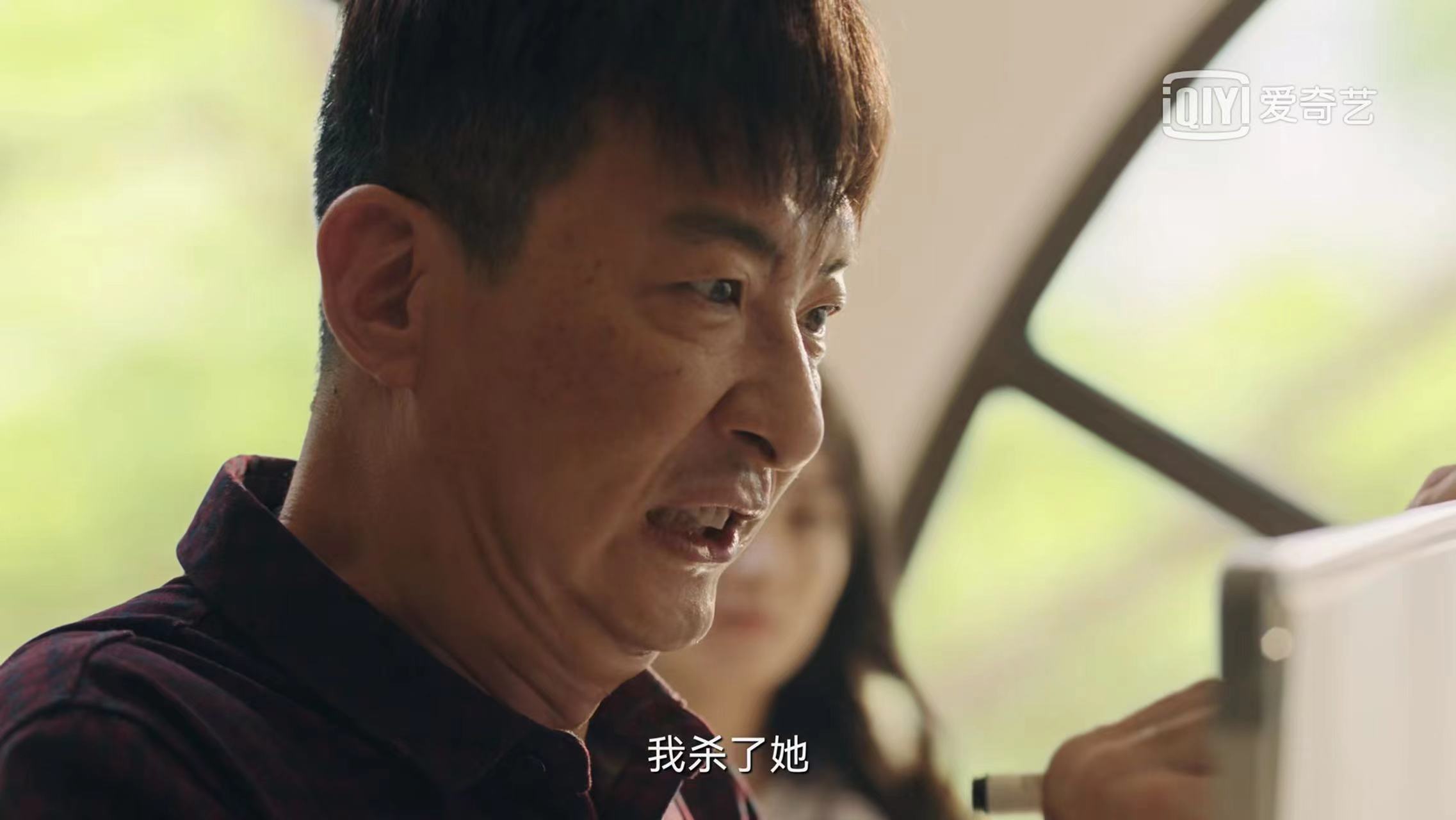 《谁是凶手》沈雨的反应不正常 似是故意入了夏木的局