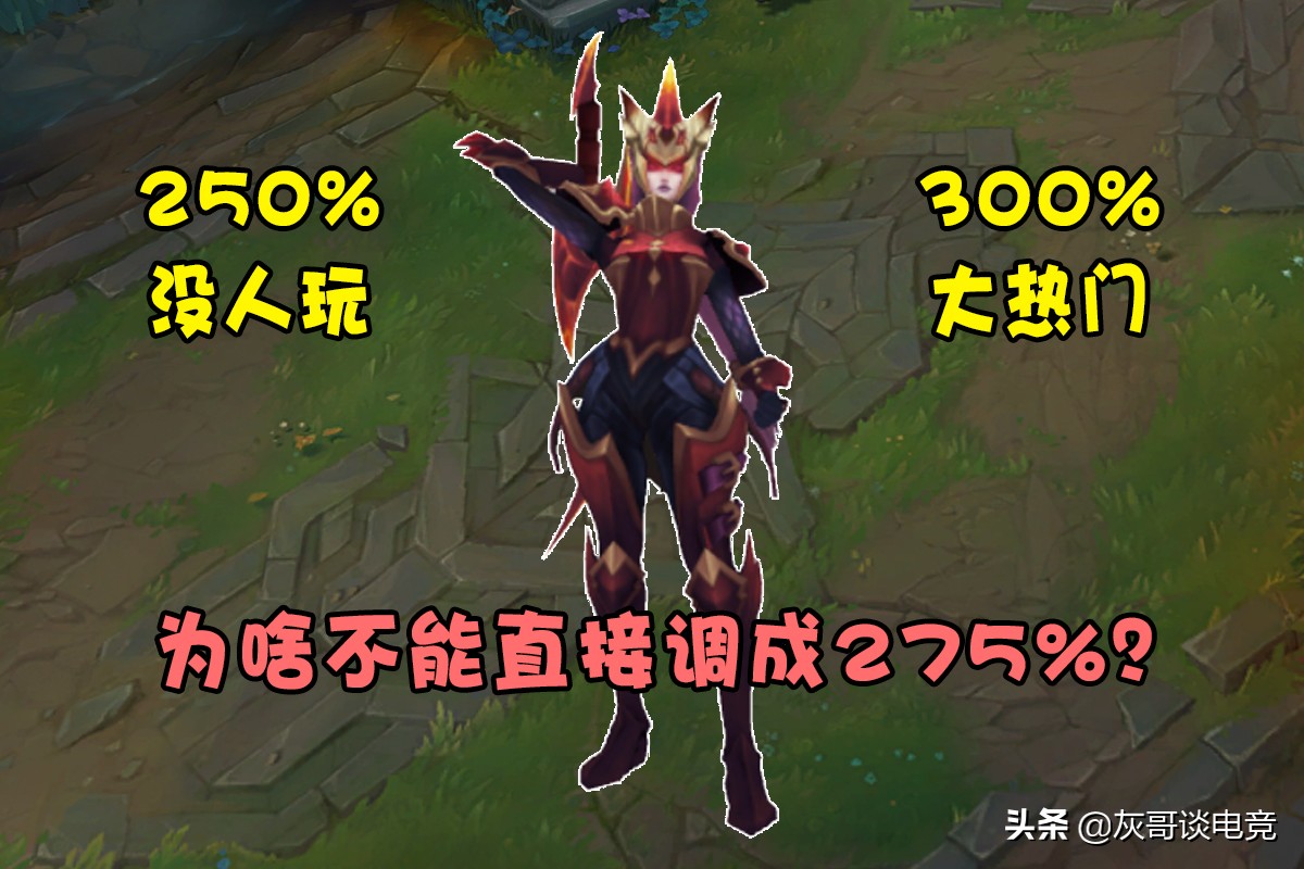加强英雄也要挨喷？LOL打野皎月重回T1，玩家却对设计师阴阳怪气