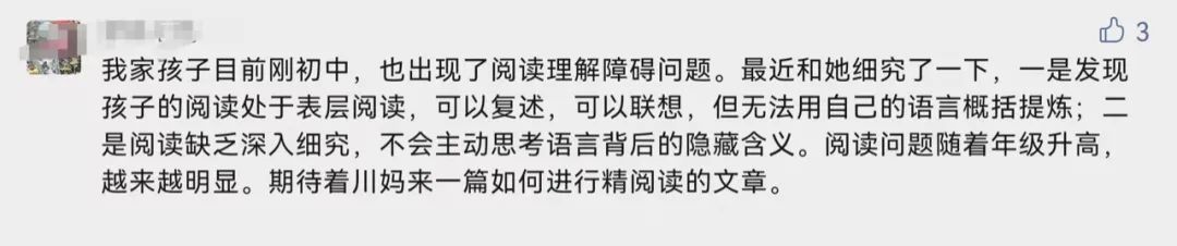 小学语文考试大调整，好在我们提前押对宝了